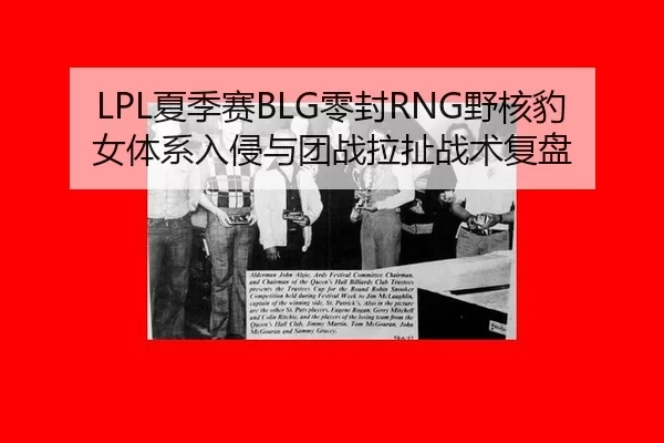 xia-ji-sai-ling-feng-ye-he-bao-nv-ti-xi-ru-qin-yu-tuan-zhan-la-che-zhan-shu-fu-pan-3-690.jpg